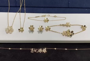 四叶草白贝母手串——天然美饰，养生保健，热门搜索必备饰品！