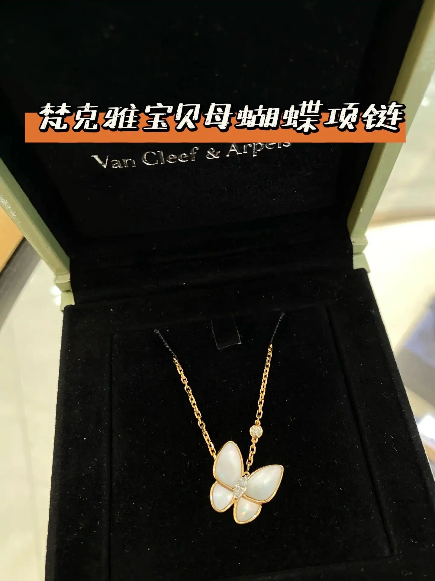 四叶草爱心项链定制图片展示