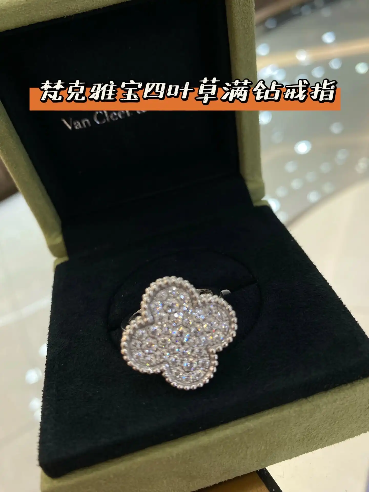 四叶草爱心项链定制图片展示