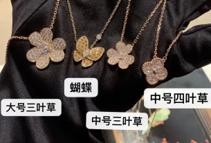 四叶草爱心项链：时尚独特礼物，寻找幸福四叶草的浪漫饰品推荐