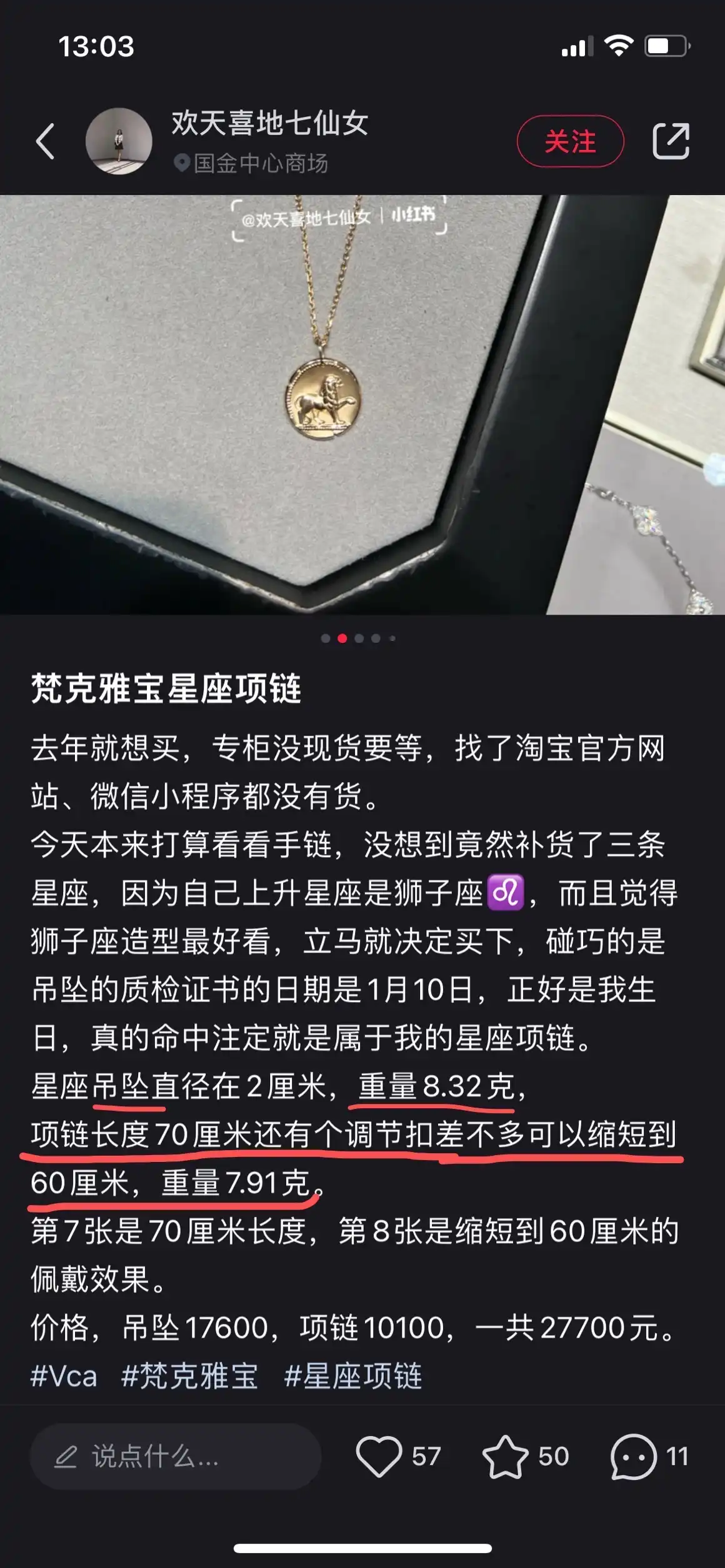 四叶草白贝母手串定制图片展示