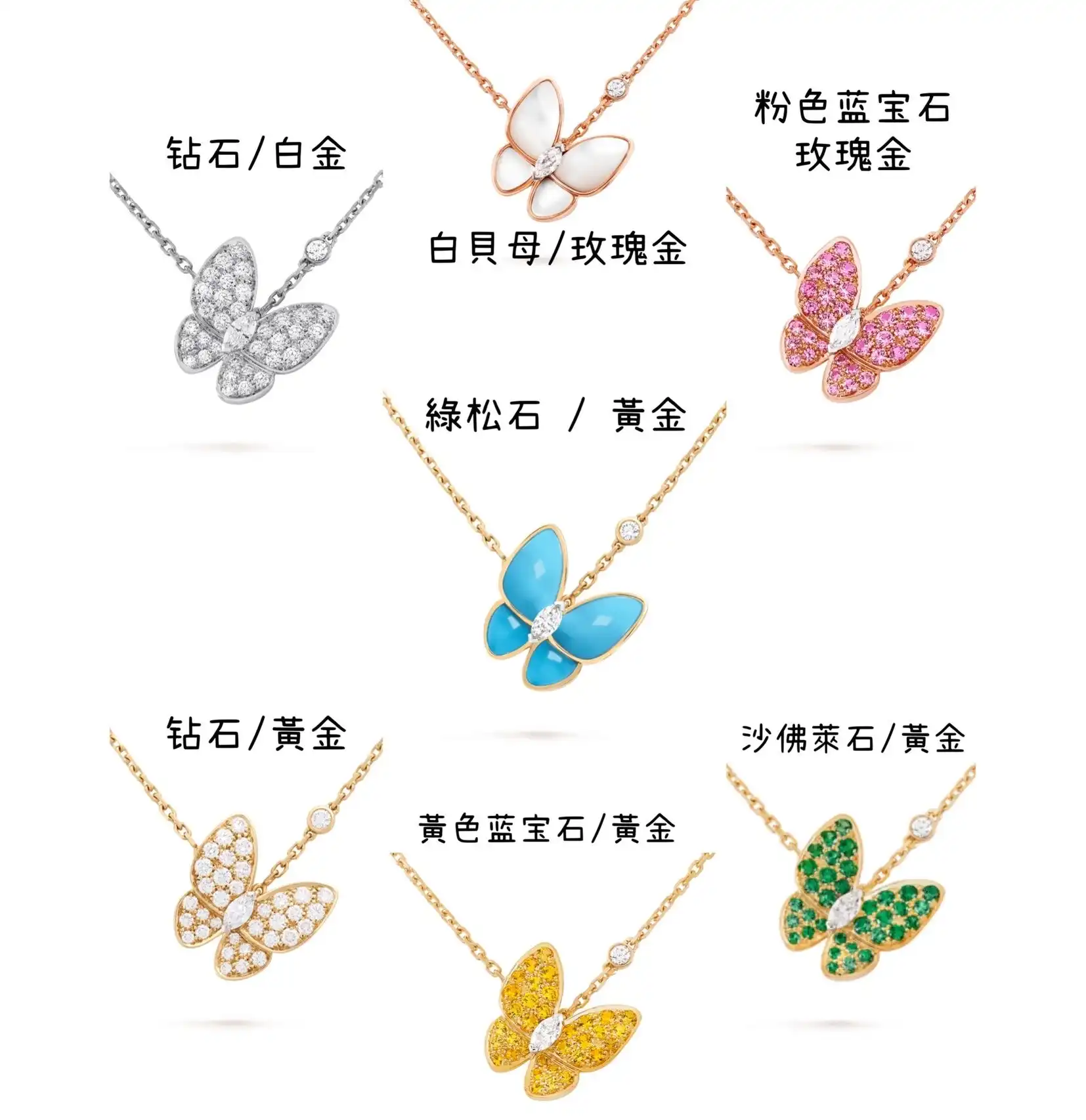 四叶草爱心项链定制图片展示