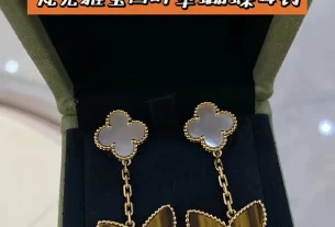四叶草白贝母手串——天然美玉饰品，养生佩戴首选，助力SEO优化爆款推荐！