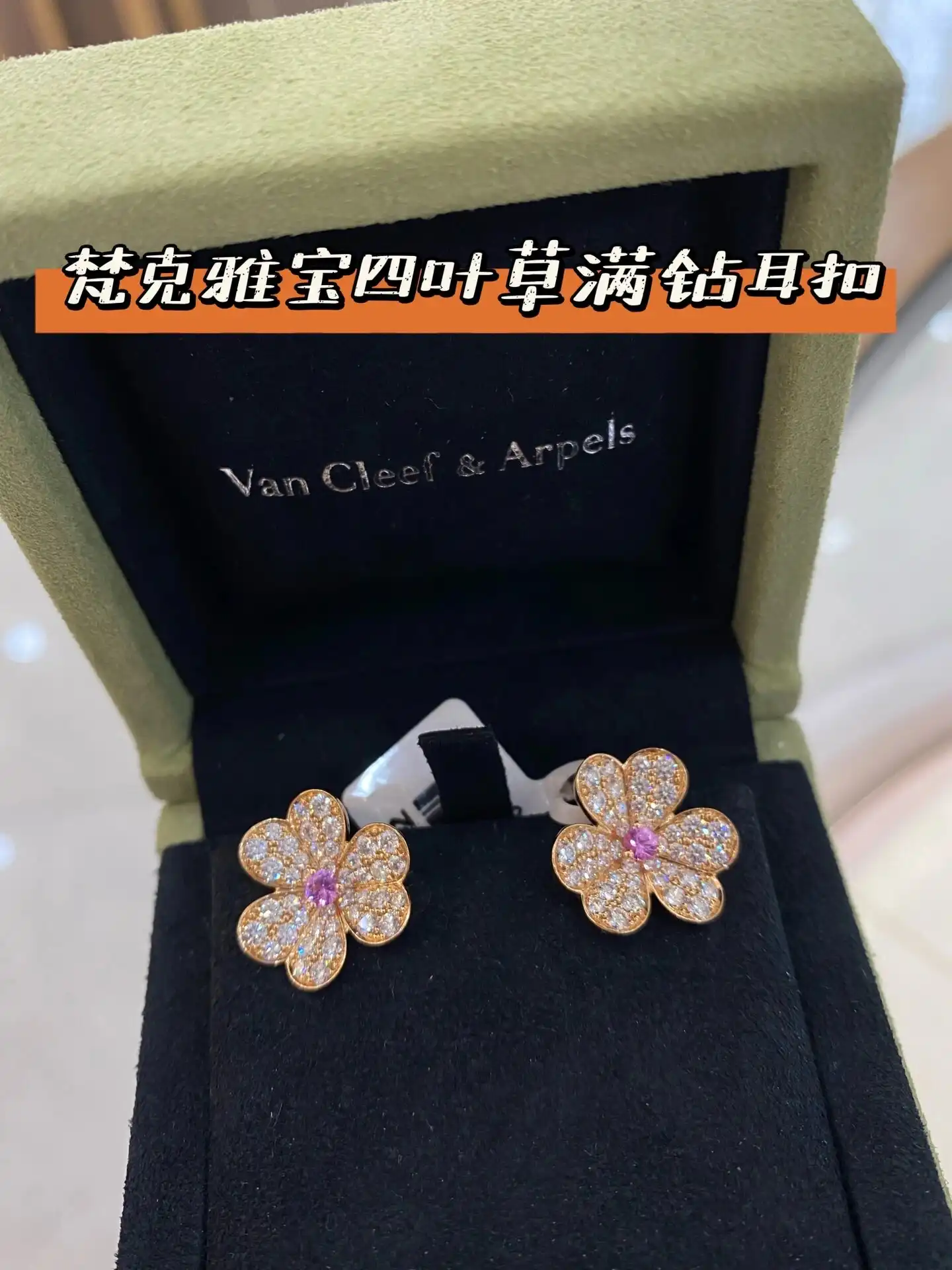 四叶草爱心项链定制图片展示